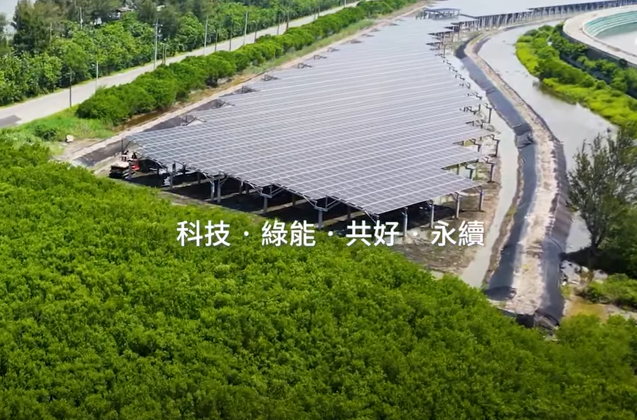 整合光電建築技術 AG贵宾打造淨零城市新標配